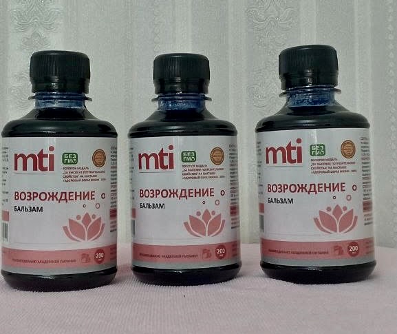 200 ml nanoiod