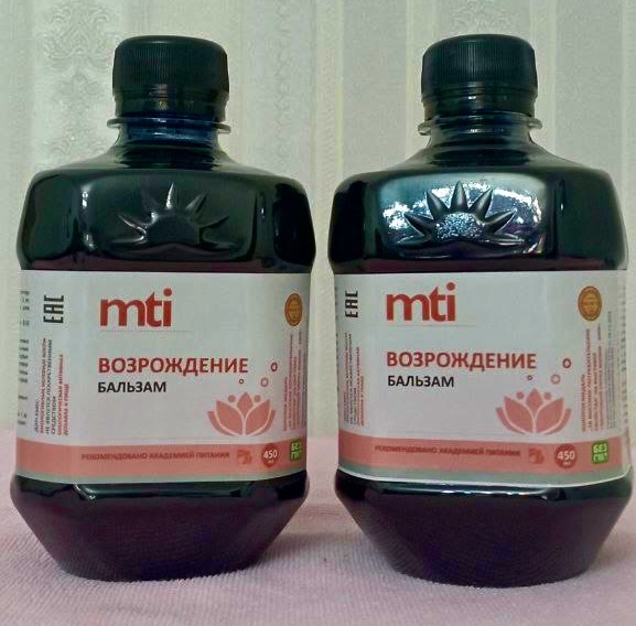 450 ml nanoiod