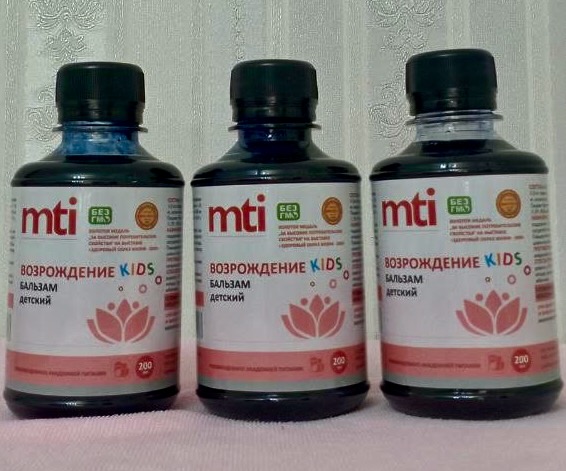 200 ml nanoiod children